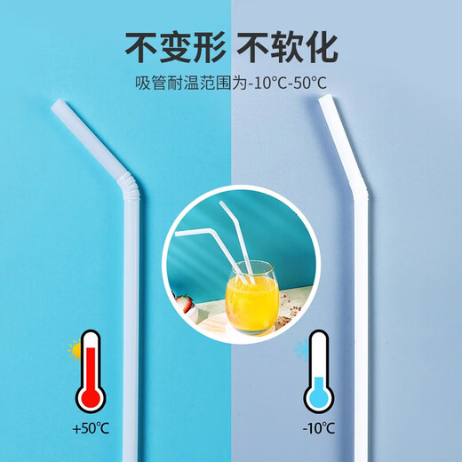 Miaoxinsi disposable biodegradable straws individually packaged transparent bendable baby maternal food grade children's drinking water tube