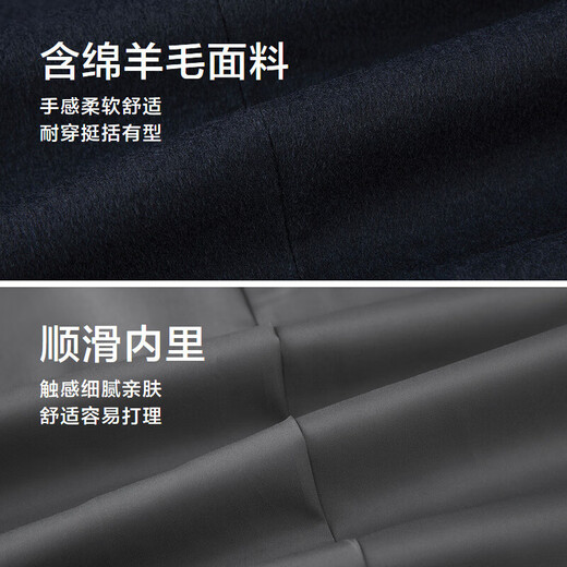 HLA海澜之家西服男春秋含绵羊毛舒适西装外套男