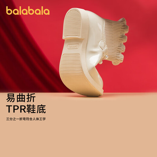 巴拉巴拉（BALABALA）女童靴子童鞋公主甜美春秋袜靴蝴蝶结简约新年中筒靴鞋 米白10301 21码