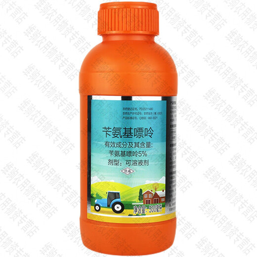 Bisel benzylaminopurine bud bursting hormone flower bud expansion fruit tree vegetable plant growth regulator pesticide 500ml