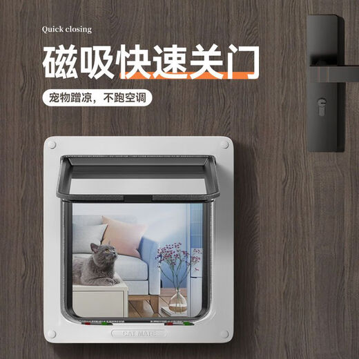 JPHZNBCatmate cat door free entry door for pets and dogs glass screen window bedroom door opening standard L-brown (installation not included) 2-way door lock 20Jin Jin is equal to 0.5kg