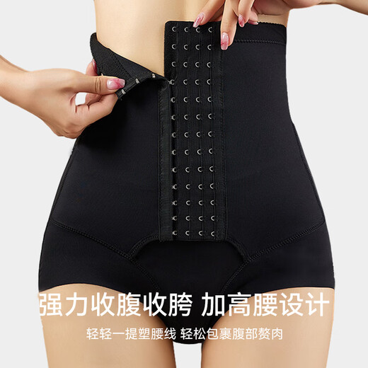 FitonTon收腹裤女提臀收腹塑身裤高弹产后收腹提臀裤大肚子束腰收腹内裤女