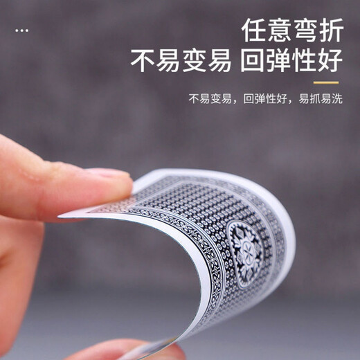Changjie Poker al por mayor de 10 puertas yao ji gran comerciante Haisong engrosamiento de primera clase Transparente gran comerciante 103 [10 puertas] Engrosamiento y duro