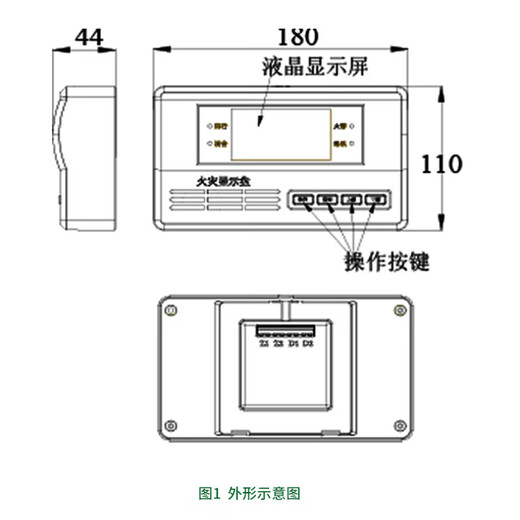 Taihean Tanda fire protection display panel four-wire layer display plug-in structure Chinese character LCD fire protection display panel TX3404A TX3403 four-wire system