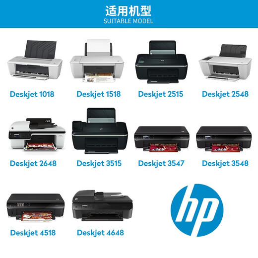 惠普（hp）678原装墨盒适用2648/4648/4518/3548/1518/1018打印机墨盒 678黑色墨盒（约480页）