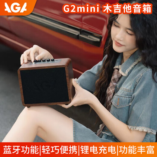 AGA guitar speaker electric box acoustic guitar folk outdoor singing instrument mobile charging selling singing instrument bluetooth speaker G2mini 15 watt + accessories luxury gift