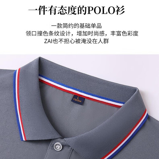 polo衫短袖定制印logo印字公司工作服工衣校服上衣夏季广告文化衫 灰色698 M 《110-125斤》