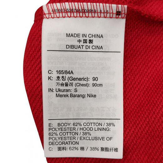 耐克（NIKE）卫衣男装夏季新款Jordan运动针织时尚百搭圆领舒适休闲套头衫 CZ1678-687 2XL