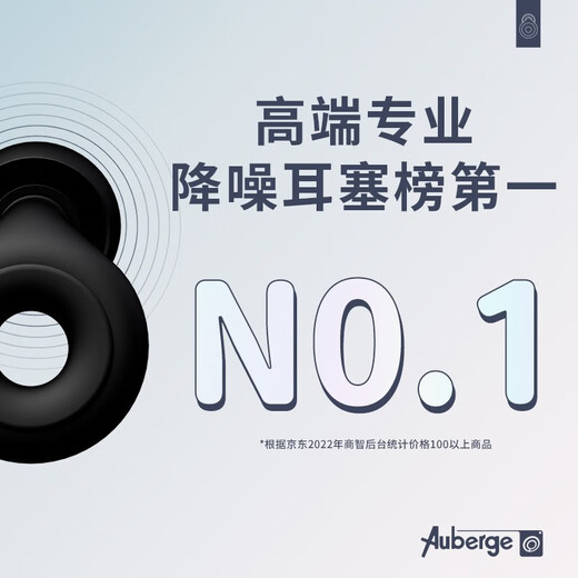 Abby's professional noise reduction test, earplugs for sleeping, special for sound isolation and not hurting the ears, earplugs for noise prevention and sleep, Yuetinghong, immersive noise reduction and sound insulation, no pain when worn for a long time, 0 pressure sensation when sleeping on the side
