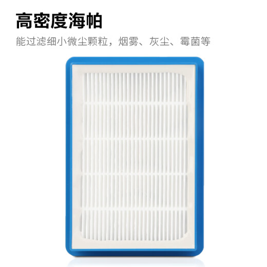 米诗瑶适配飞利浦吸尘器配件滤网FC9728/9732/9735出风海帕HEPA海绵滤芯 进风滤网【原厂品质】