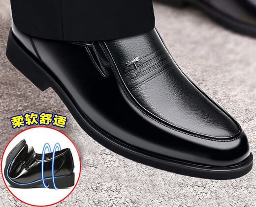 
Red Dragonfly; RED DRAGONFLY same style dragonfly brand men's cowhide leather shoes genuine leather business formal casual men's shoes breathable middle-aged and elderly dad shoes dark brown four-season model 39