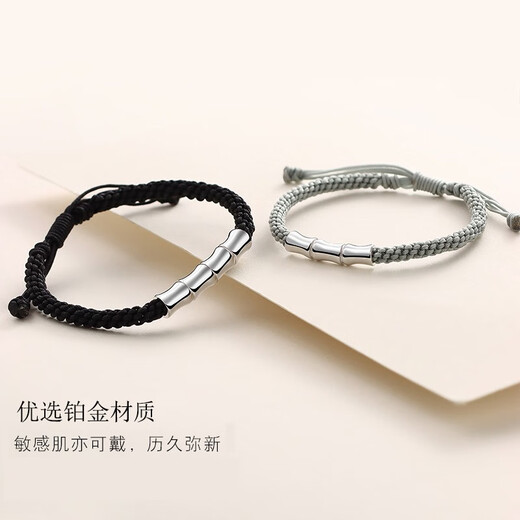 Fakaman Light Luxury Brand Bracelet Platinum Couple Bracelet With You Is Enough to Send Wife’s Birthday Gift Light Luxury Style-With You Bamboo Couple Bracelet