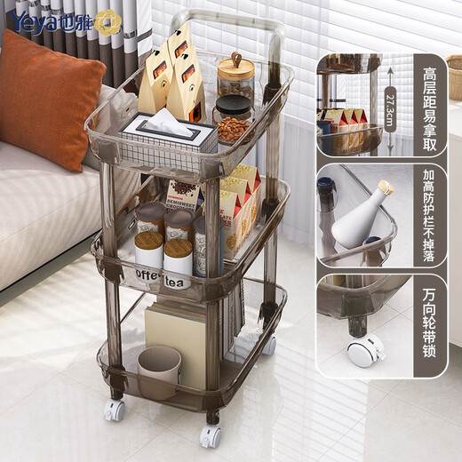 Yeya snack truck storage rack trolley baby supplies storage mobile snack rack kitchen storage rack floor Light luxury crystal clear European gray-4-layer push cart