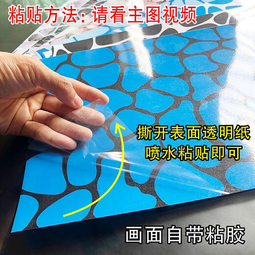 Bella Yuan fish tank bottom sticker background background background painting bottom plate landscaping aquarium decoration pavement exterior marble picture with glue YD-54