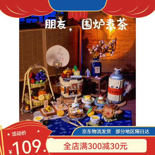 Bausteine und Öfen werden mit Tee im chinesischen Stil, chinesischem Stil, Retro, National Trend Food Street-Szenenversammlung, dreidimensional