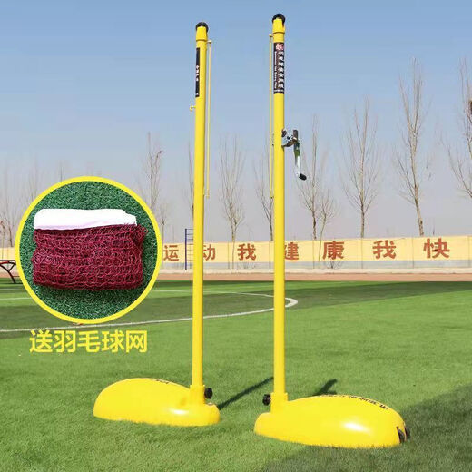 Timini volleyball net frame standard air volleyball frame mobile portable training competition badminton net frame badminton column dual-purpose column mesh frame + badminton net + air volleyball net