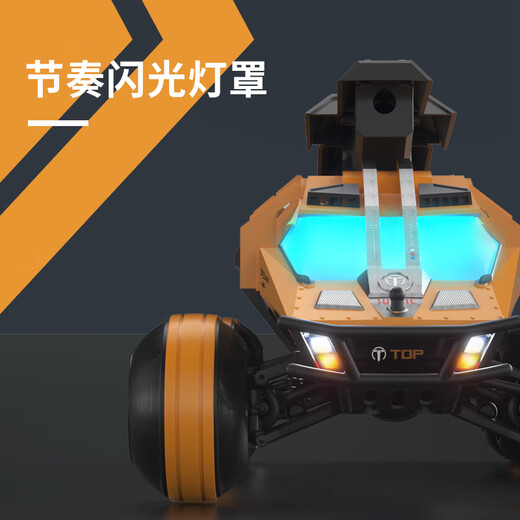 JJR / C Toy's Toago Remote Control Car Tany Water Water Bullet Tank Mars Reconnaissance Rover peut lancer Remote Control Car Racing [Adventure Yellow] 1:22 Mars Reconnaissance Rover