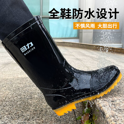 Huili Rain Boots TUBE MENS HEUPE TUBE EXTÉRIEUR DES PLUISSEURS RÉPLACTÉS ANTÉRIEUR ANTISLIP Caoutchouc Chaussures de pêche résistantes à la voiture Lavage de pluie Boots Overshoes 827 Black 40