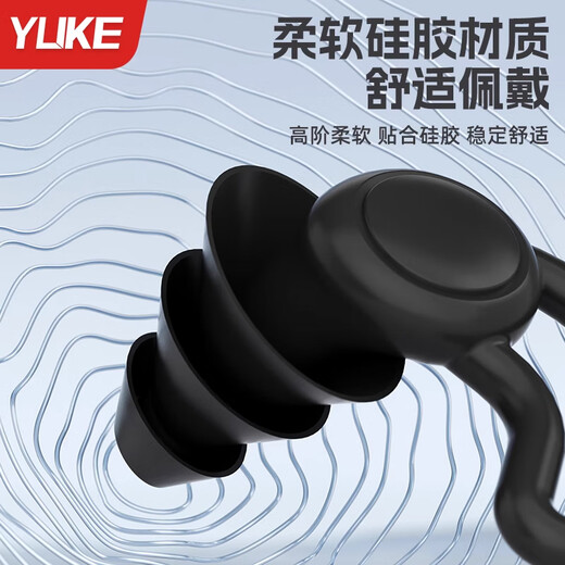 Yuke swimming earplugs waterproof professional swimming anti-water ingress non-soundproof anti-choking adult and children diving nose clip artifact set fresh blue earplugs + nose clip one size
