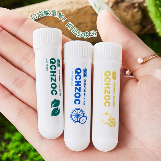 QCHZOC [Pack of 2] Nasal-smelling cooling oil stick to stay up late at night and prevent drowsiness while driving (mint + grapefruit)