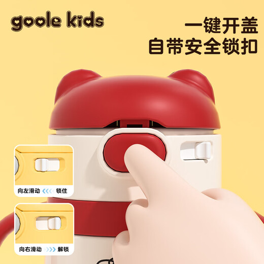 Goole kids children's thermos cup baby straw water cup 316 stainless steel male and female primary school students kindergarten kettle 1-3 years old drinking water