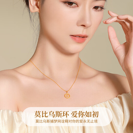 China Gold Mobius Gold Necklace Female Dream Catcher 18K Gold Pendant High-end Birthday Gift for Girlfriend and Wife as a Commemoration 18k Gold Dream Catcher Pendant - Free Silver Chain