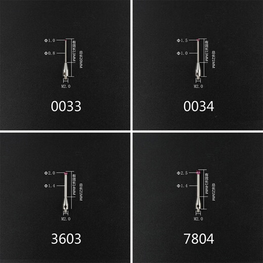 XMSJ Drei-Koordinate Stylus-Sonde Dreidimensionaler Stift 0,5/1,0/Ball Kopf Ruby-Sonde Stylus M2M3 Nr. 8 3882 Ruby 2.0*L20*M2
