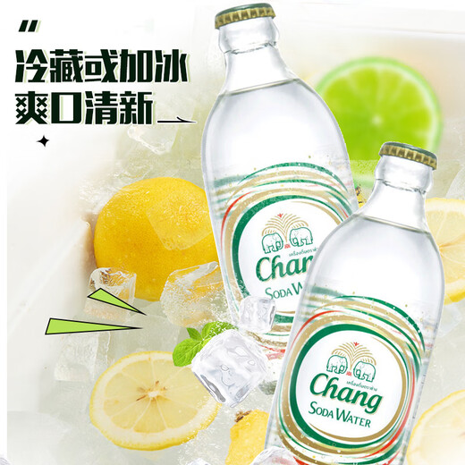 Taixiang (Chang) soda water imported from Thailand original sugar-free soda sparkling water 325ml*24 full box