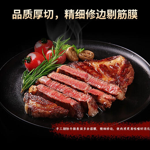 Longjiang wagyu говядина, домашняя говядина, говядина Wagyu A2 (M7) Оригинальный стейк из говядины с нагрой глаз 200 г снежинки говядина корма Feed Fitness Light Food