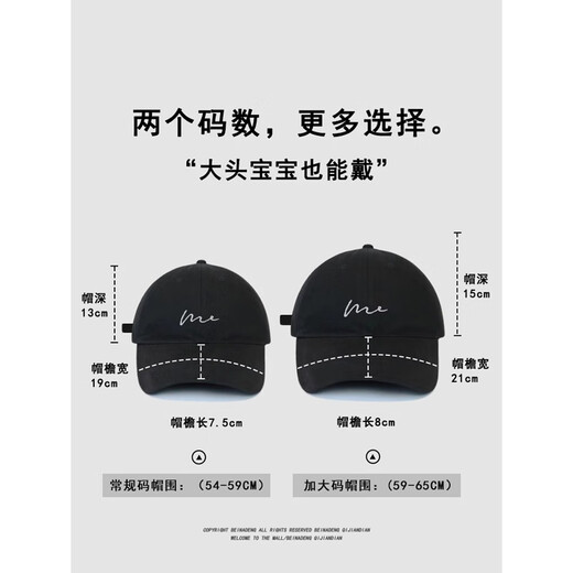 目丸棒球帽男女同款夏季遮阳帽子男士潮牌防晒春秋大头围显脸小鸭舌帽 黑色 L 加大码【60-65cm】