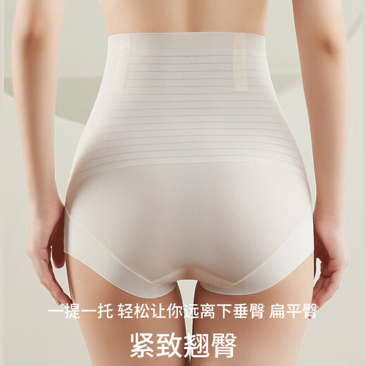 FitonTon tummy control butt lifting pants, tummy tightening waist shaping pants, anti-exposure tummy control safety pants, postpartum tummy control underwear for women