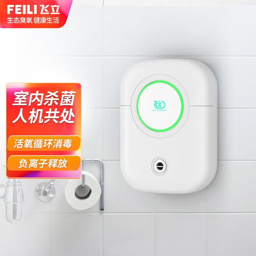 Feili Air Purifier Household Negative Ion Purification Bathroom Deodorizer Powerful Odor Elimination Ozone Disinfector FL-8W Jazz Black