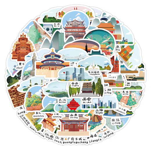 60张中国地标建筑贴纸全国旅游打卡城市景点图鉴素材ipad行李箱diy手账手机壳笔记本防水装饰小贴画 60张中国地标建筑贴纸