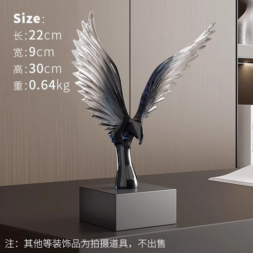 Olaijia creative light luxury high-end ornaments Dapeng spreads its wings art soft decoration modern simple living room office wine cabinet decoration YZ Dapeng spreads its wings ornaments 22*9*30cm