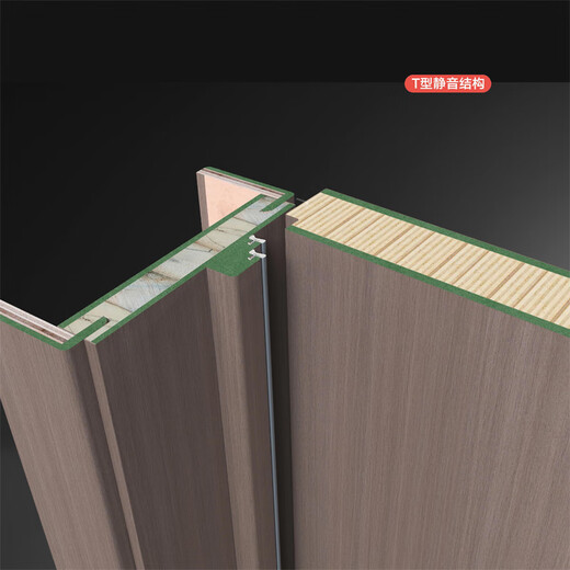 浩福祥木门V-46桃叶珊瑚+紫柚木木门室内门生态门复合门卧室门