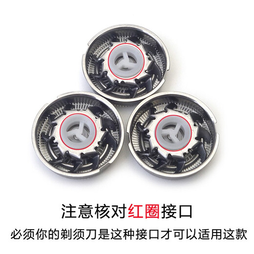 zler适用飞科剃须刀FS825 FS826 FS827 FS828 FS829刀头刀片刀网刀架配件  2刀2网