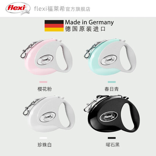 FLEXI automatic retractable leash dog leash medium and small dog Teddy pet leash Pearl White M size suitable for dogs within 5 meters and 25kg