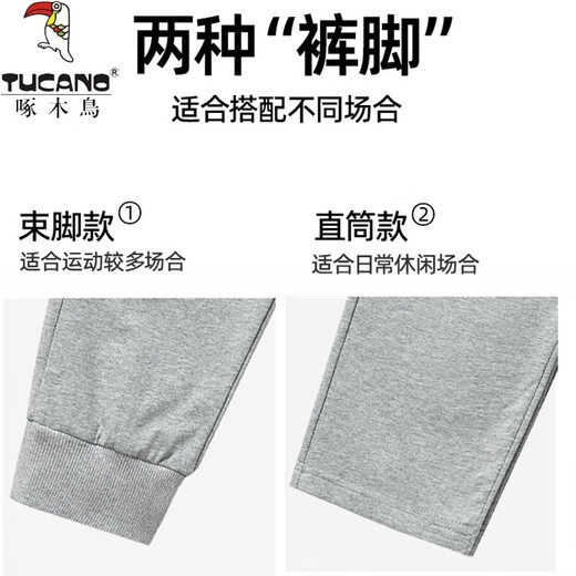 Woodpecker Pants Men's Spring and Autumn Casual Sports Men's Pants Men's Loose Straight Trousers Spring and Autumn Style Running Pants with Small Legs Two Legs Black + Dark Gray (Spring and Autumn Style) XL (Recommended 110-125 Jin Jin equals 0.5 kg)