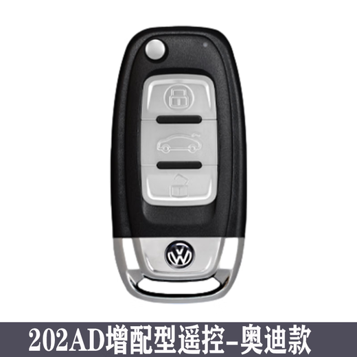 Convient pour Volkswagen Lavida Polo Sagitar Jetta Passat Passat Car Clé Pliage Clee Remote Control 753DJ-753N Remote Contrôle - Sac de modèle de voiture d'origine correspondant