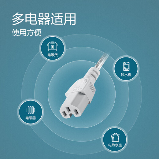 公牛电源线三孔通用电脑主机显示器三芯带插头连接线电饭锅电饭煲电炒锅线平口凹槽品字口耦合器插座
 平口/凹槽口通用【花线款】1米J4N