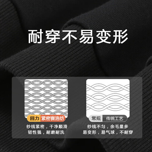 Pull back plus velvet sweatshirt for men 360g heavy cotton winter long-sleeved T-shirt men's warm base shirt men's jacket black XL