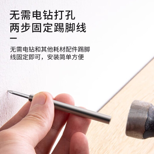 Shanhe Industrial Solid Wood Baseboard Single Head Two-way Seamless Nails 100 pieces (1 installation sleeve included)