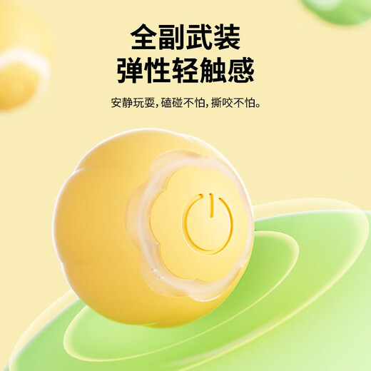 Popocola Cat Toys auto-excitant l'outil d'ennui automatique Cat Ball Smart Sports Car chaton Pet Pet Cat Cat Toy Automatic Cat Ball [Egg Yolk]