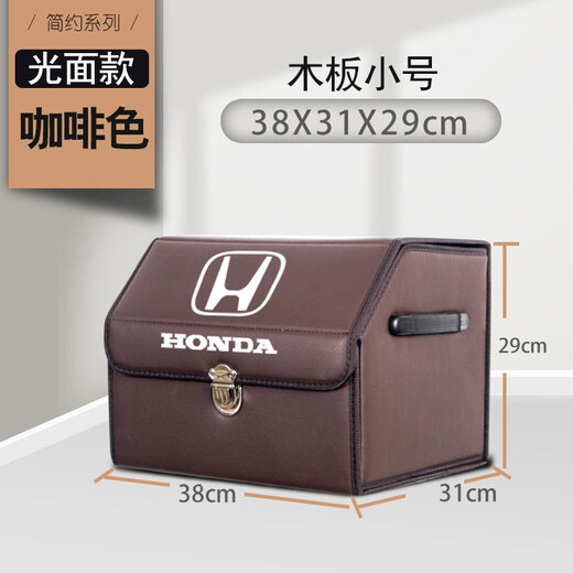 Honda car trunk storage box Accord Binzhi Haoying Fit Odyssey Crown Road Lingpai style style in the Ji Pai 1 Civic Front Van tail box storage box organizer folding storage box black-medium size