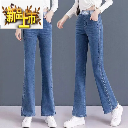 Chuzhi 2024 spring and autumn new elastic waist jeans for women's elastic micro-flare pants high waist slim bell-bottom pants 702 models [Blue] S S Recommended 85-95Jin [Jin equals 0.5 kg]