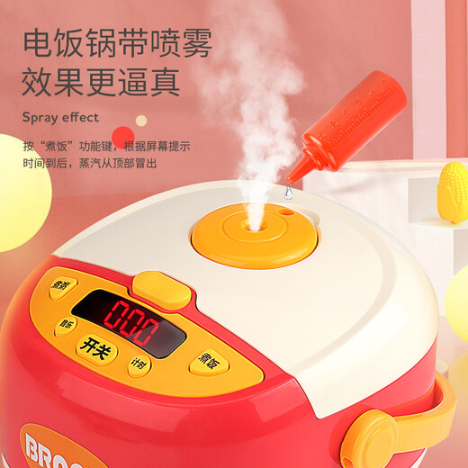 儿童过家家厨房玩具电饭锅套装煮饭做饭仿真厨具生日礼物3男女wj 喷雾/音乐绿 充电+早点