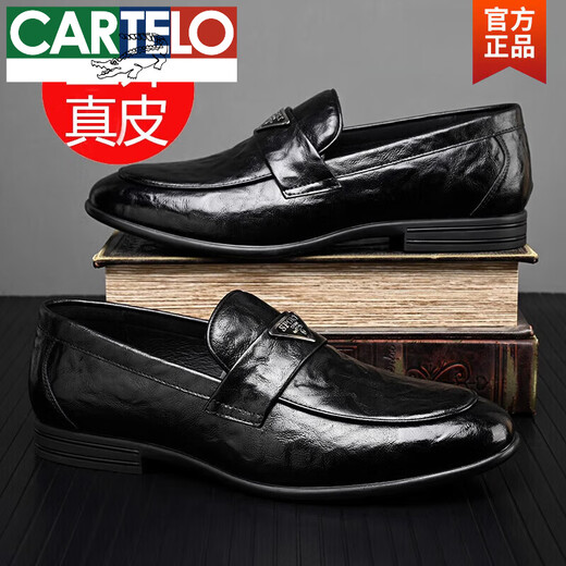 卡帝乐鳄鱼（CARTELO）豆豆鞋男真皮商务休闲鞋子英伦百搭套脚2025秋季新款透气男士皮鞋 1381黑色 里外真皮  四季款 41