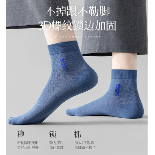 Chaussettes en coton yi [100% coton pur antibactérien et anti-odor] chaussettes moyennes en mesh fine entreprise respirant bulle longue 6 paires