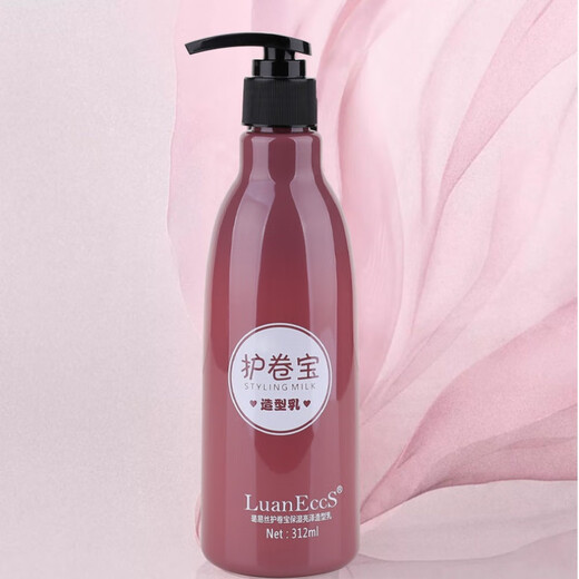 Louise Curl Protector Baby Moisturizing Glossy Styling Milk No-wash Hair Styling Elastin for Women's Curly Hair Curl Protector Baby Moisturizing Glossy Styling Milk