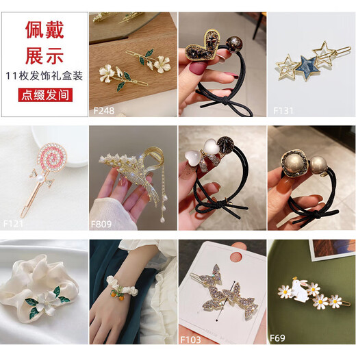 Enchanting Cat Weekly Hair Clip Hair Rope Hair Accessories Hair Clip Hair Accessories Female High-End 2025 New Ladies Birthday Gift Practical for Girls